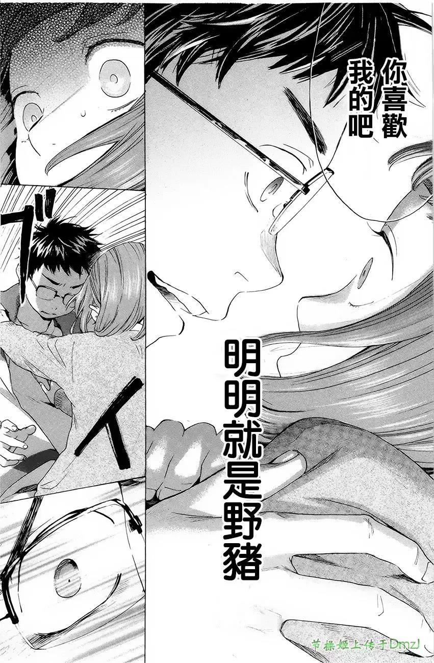 第 40 页