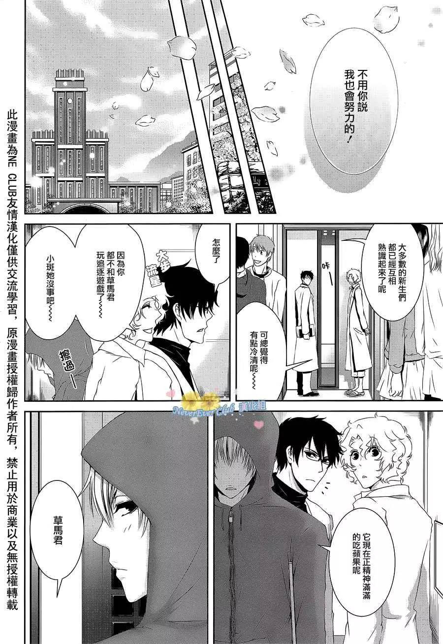 第 34 页