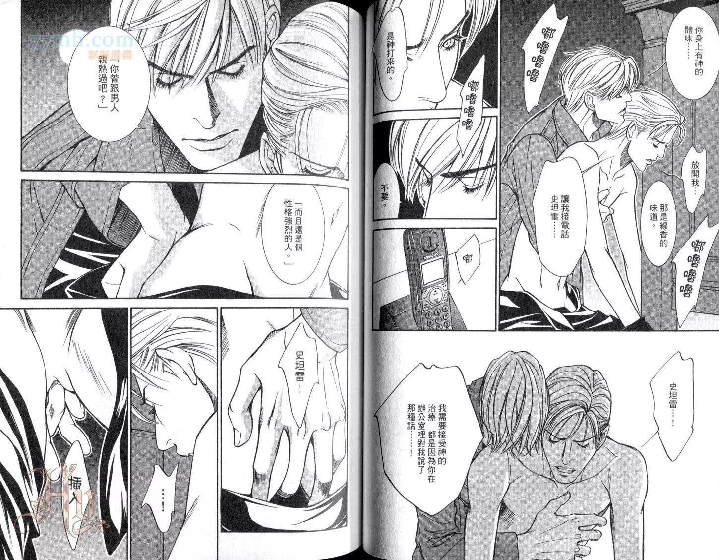 第 46 页