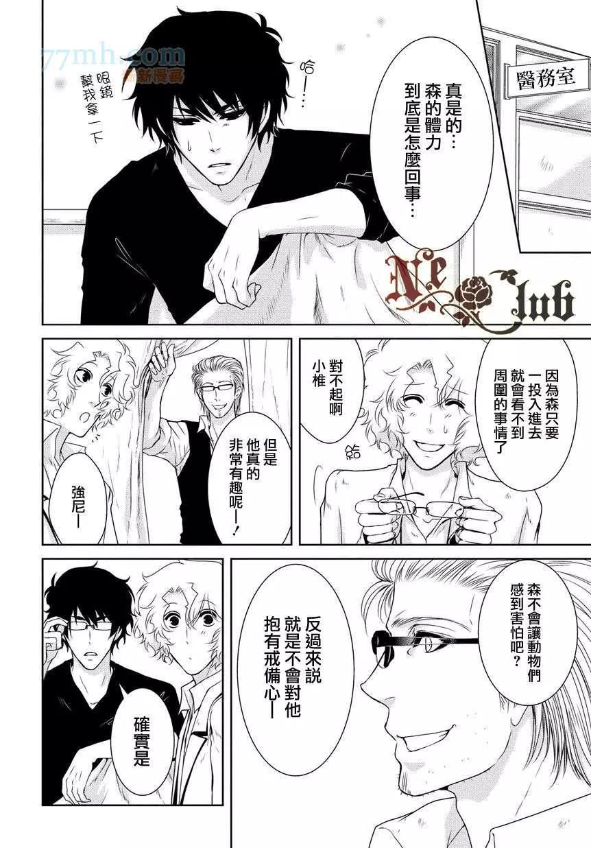 第 22 页