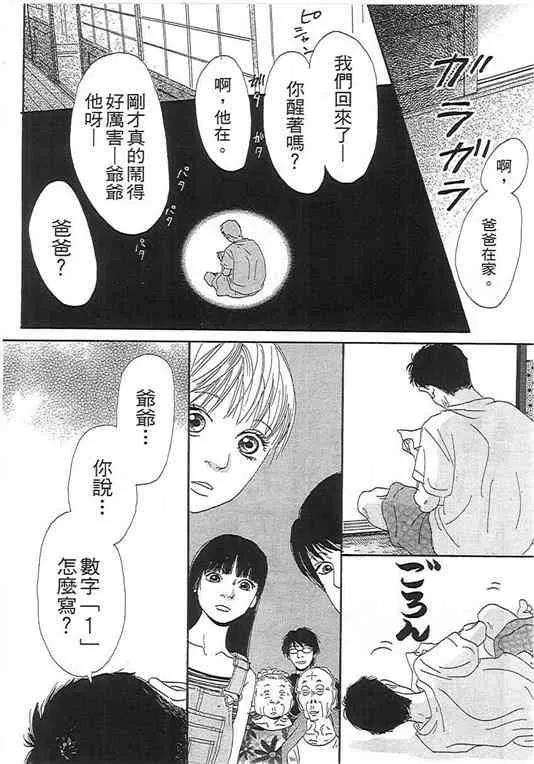 第 169 页