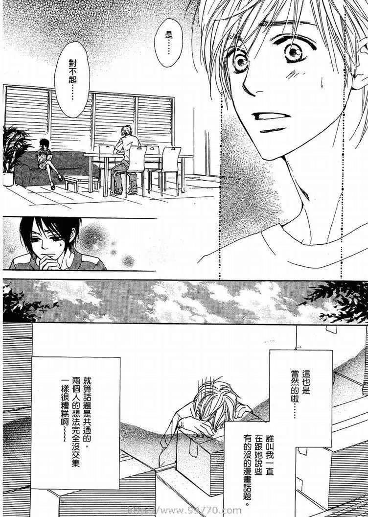 第 43 页