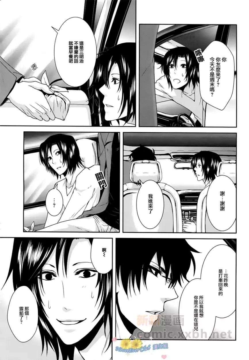 第 49 页