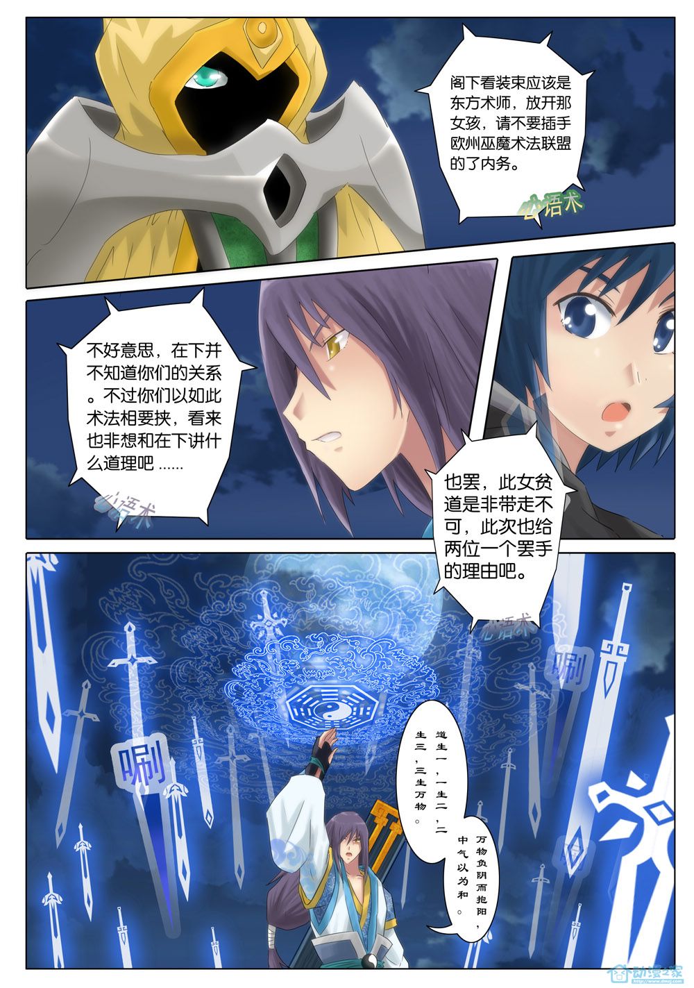 第 3 页