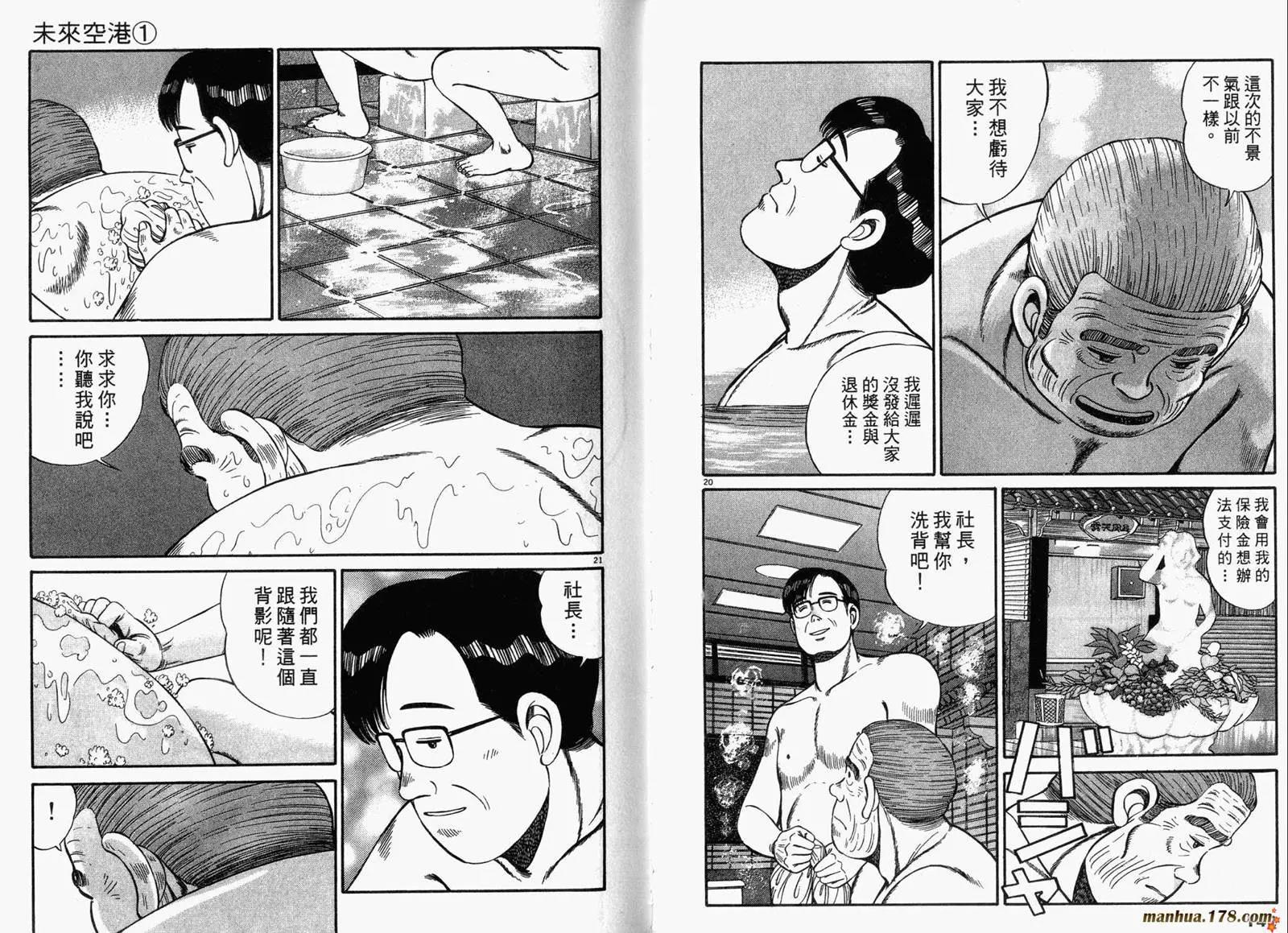 第 73 页