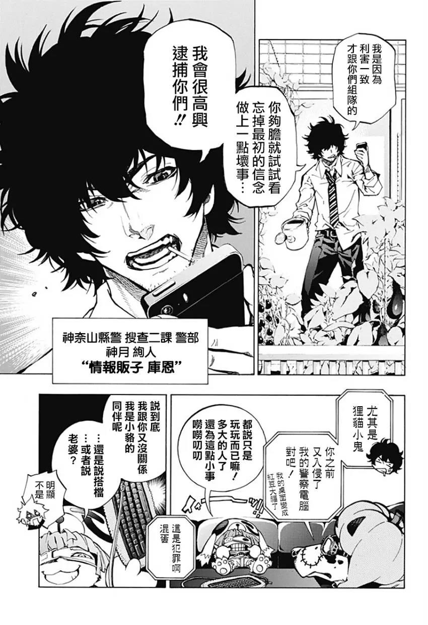 第 9 页