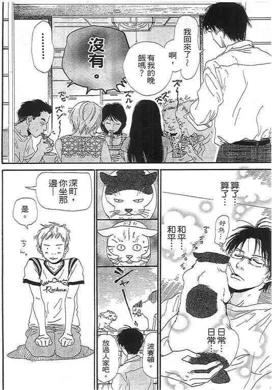 第 100 页