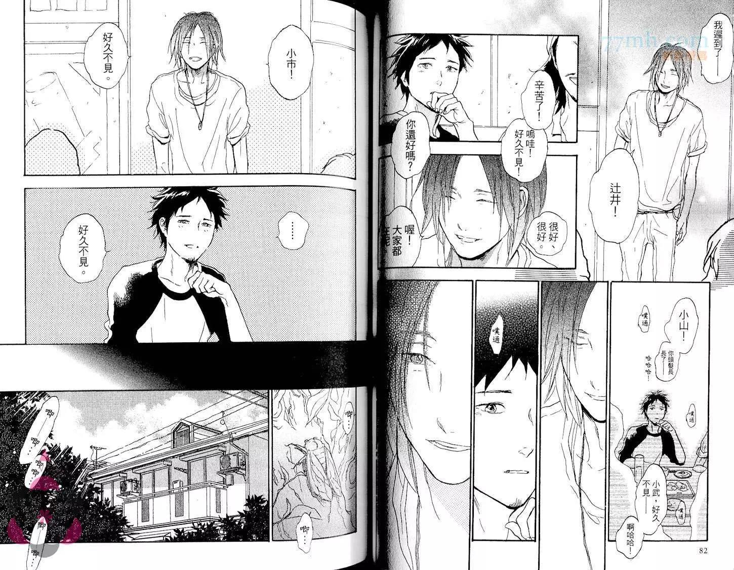 第 44 页