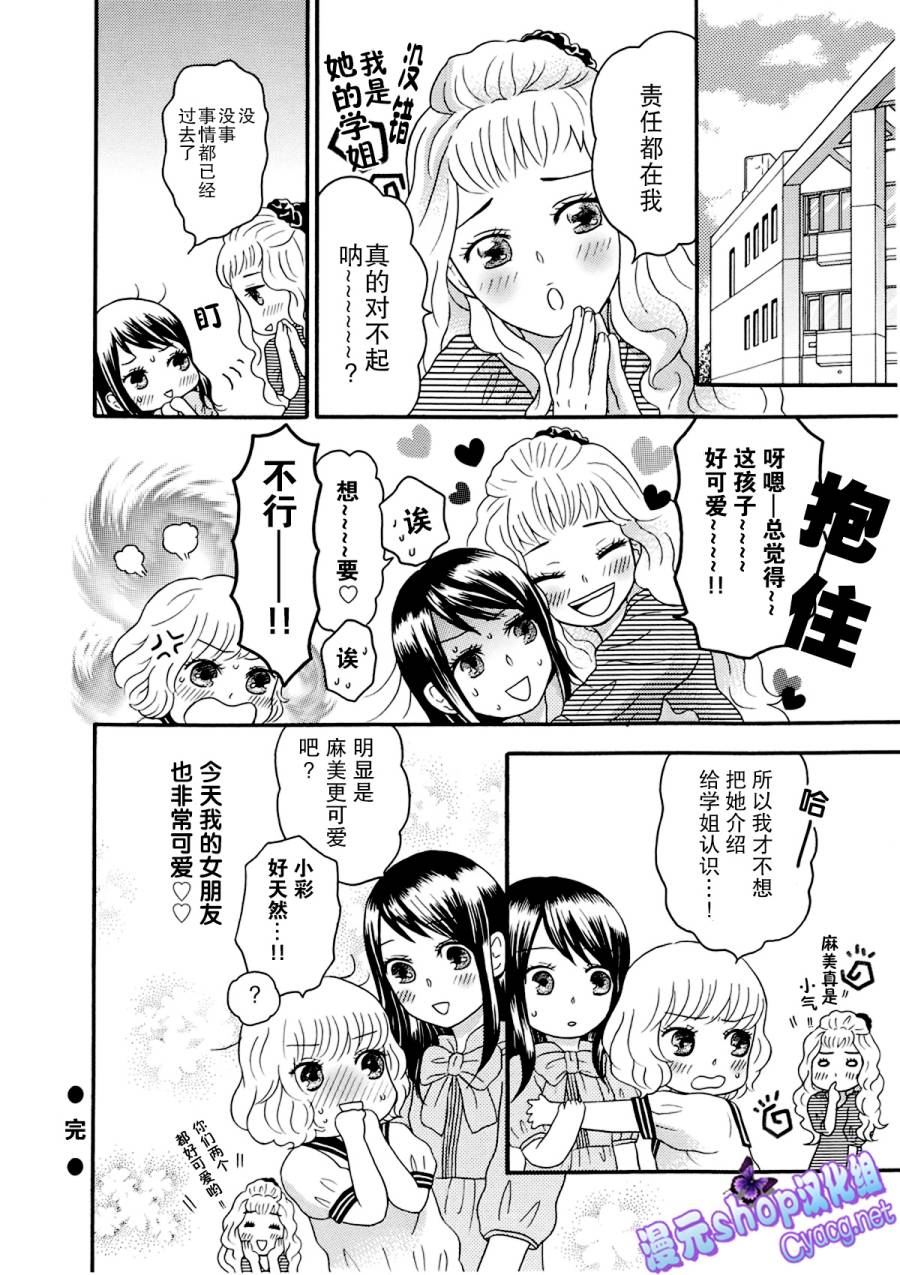 第 20 页
