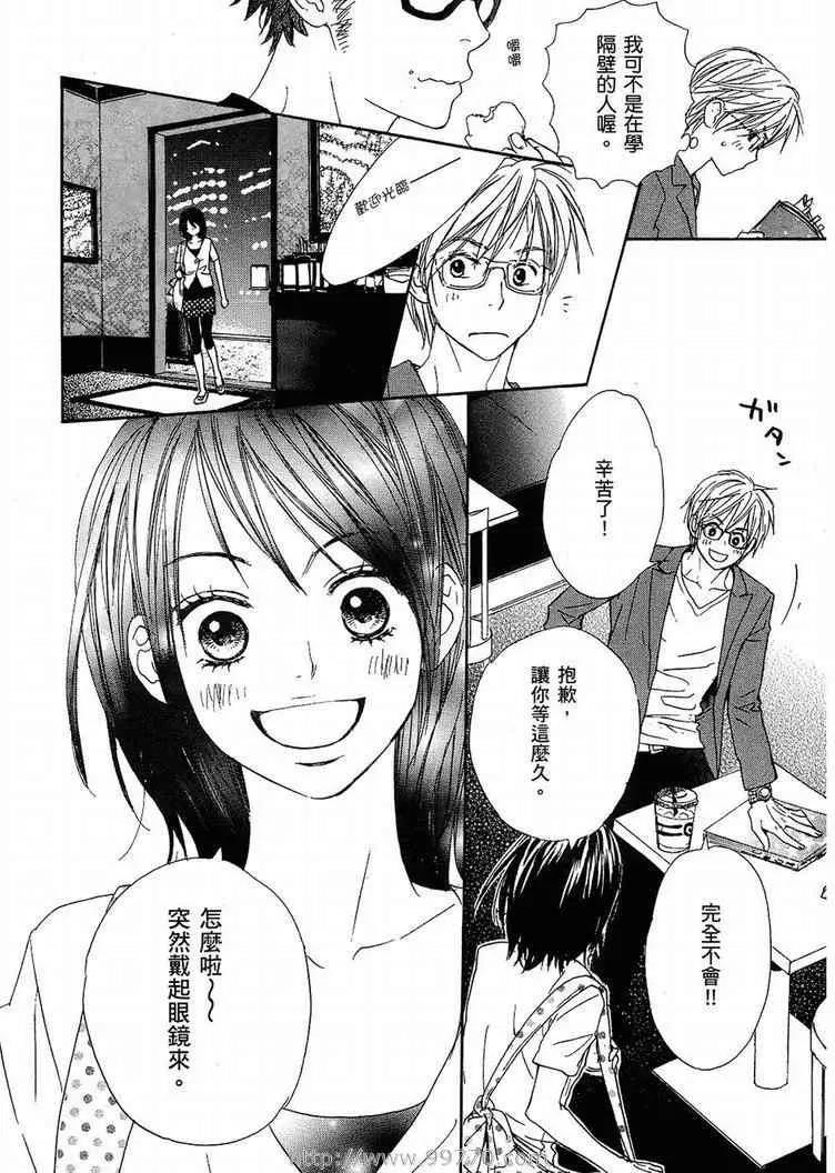 第 76 页