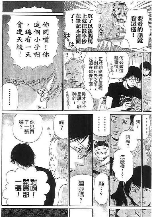 第 139 页