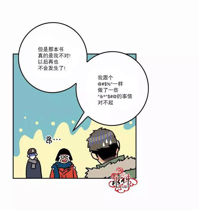 第 33 页