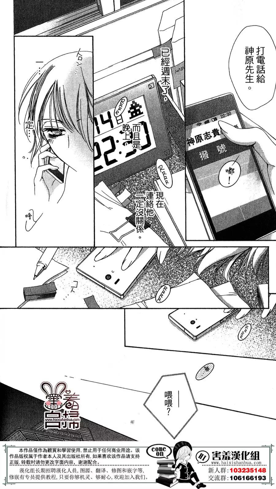 第 24 页