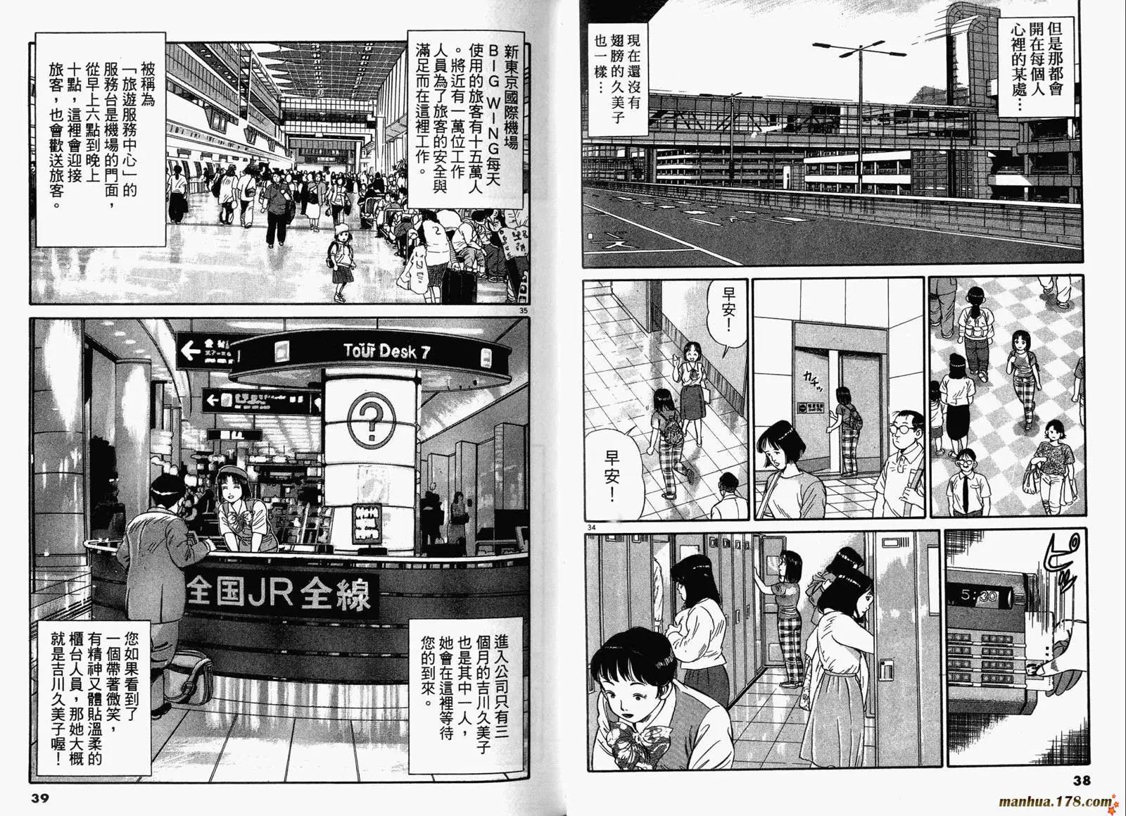 第 21 页