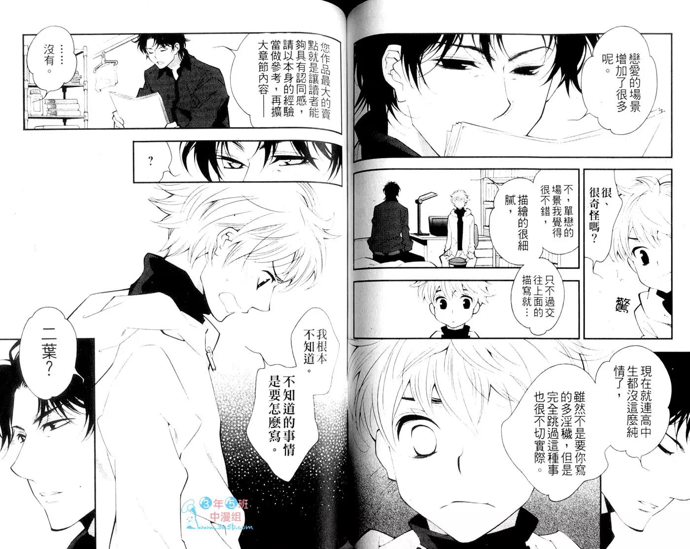 第 74 页