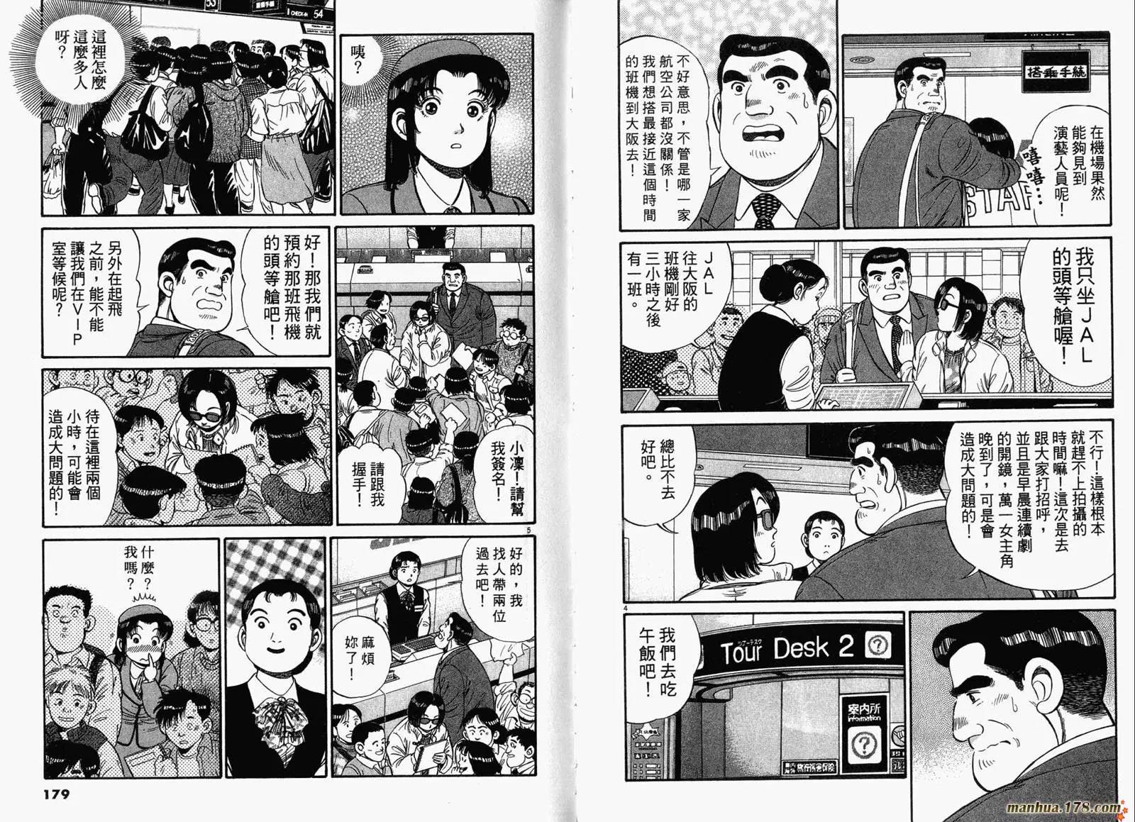 第 91 页