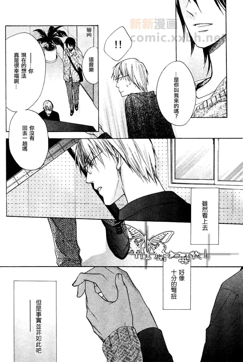 第 24 页