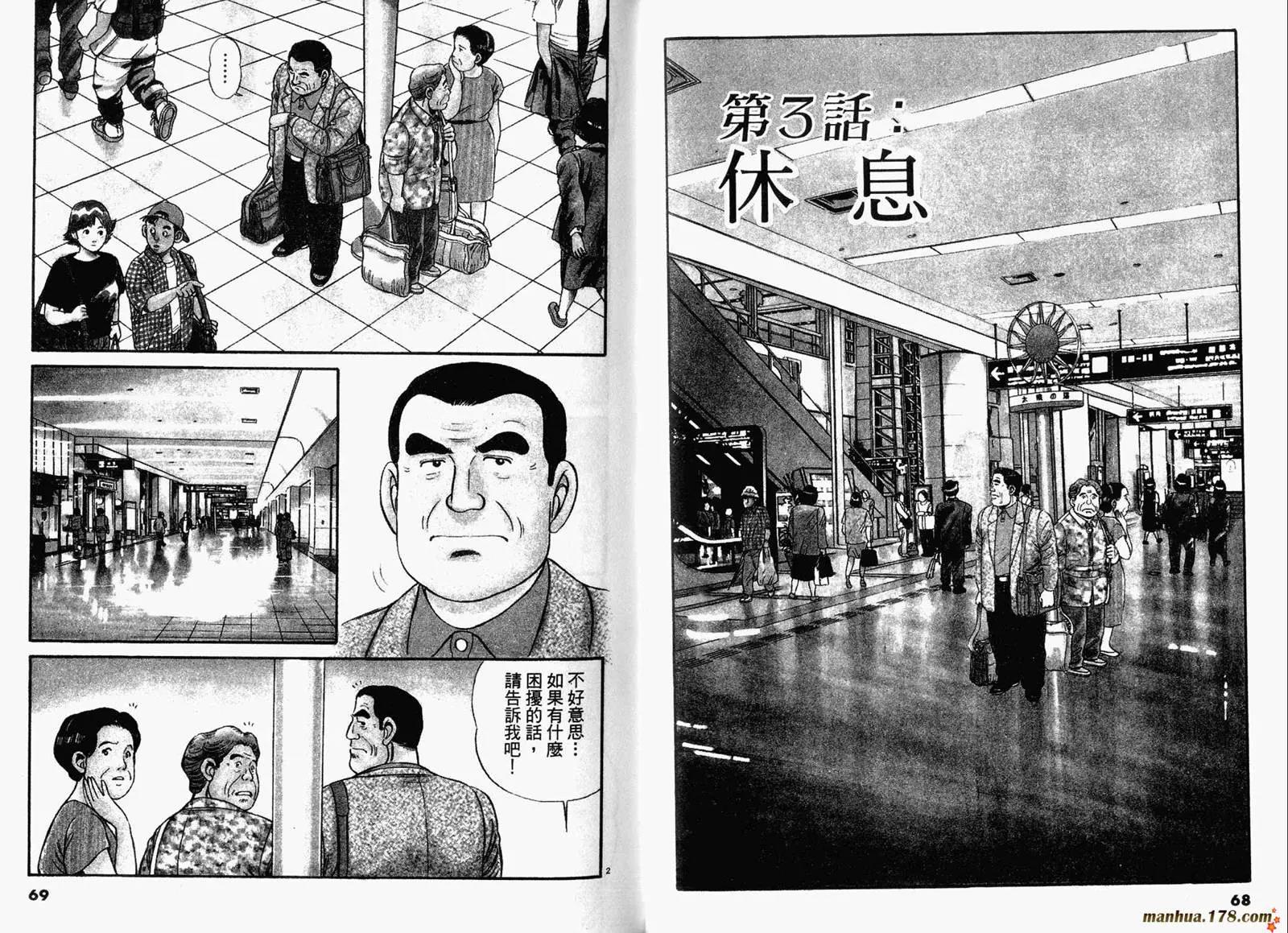 第 36 页