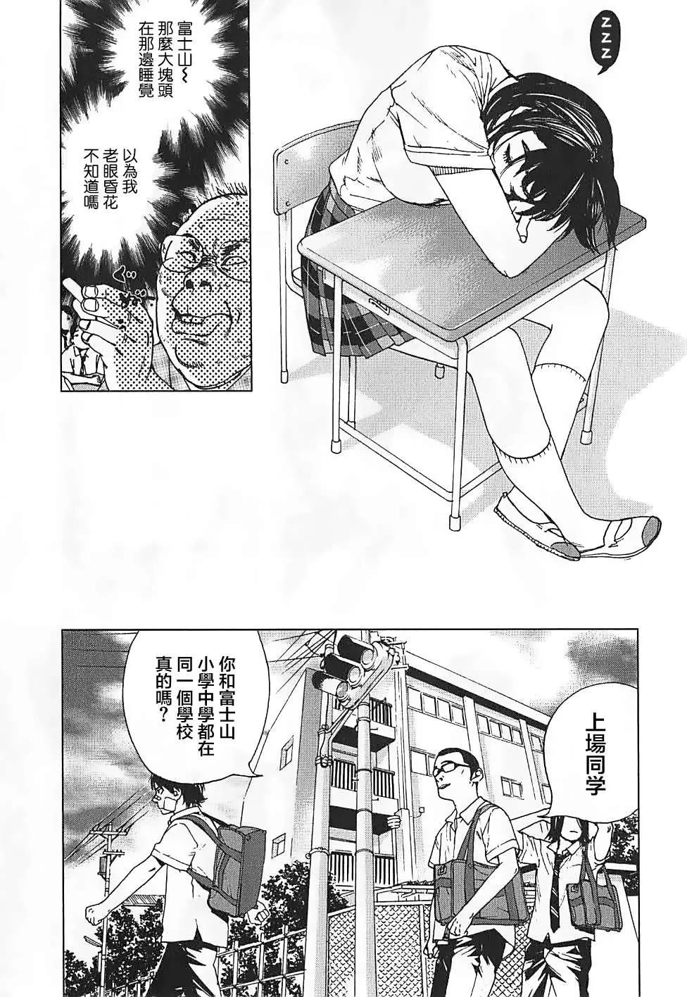 第 20 页