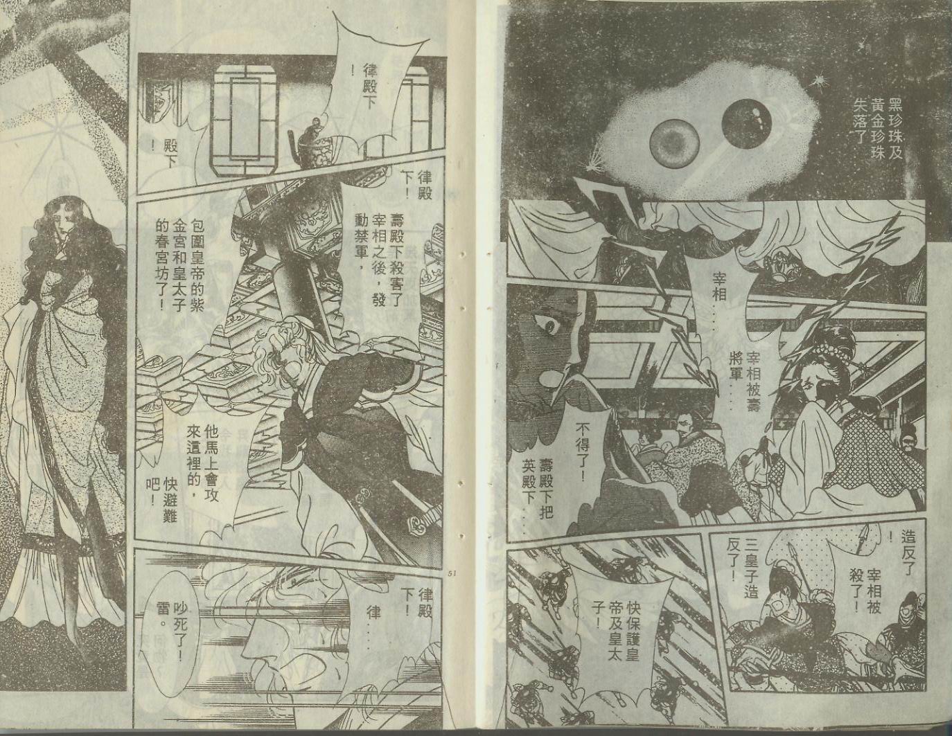 第 39 页
