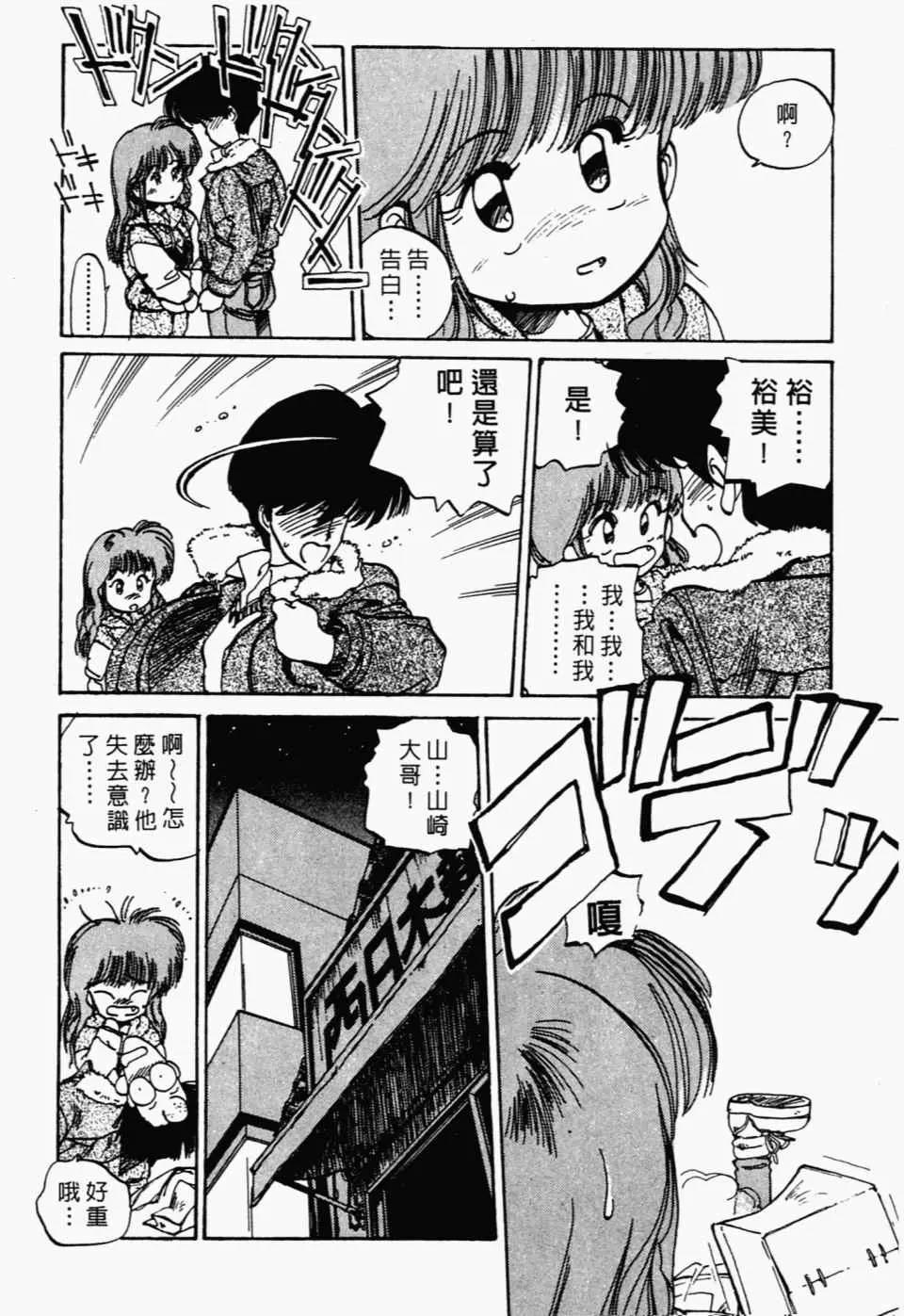 第 34 页