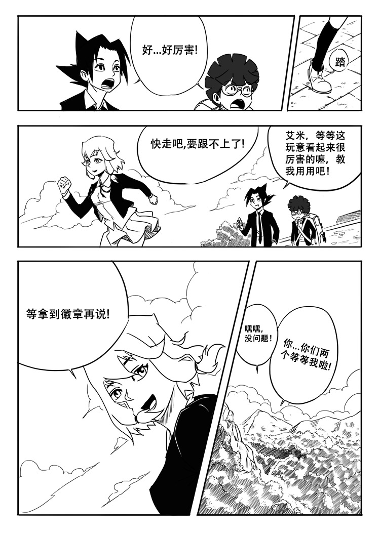 第 4 页