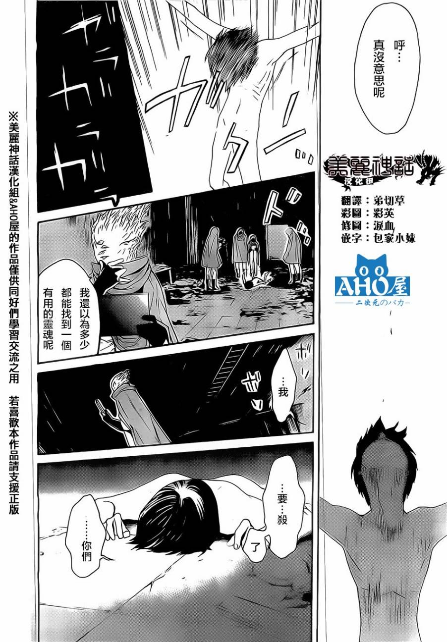 第 32 页