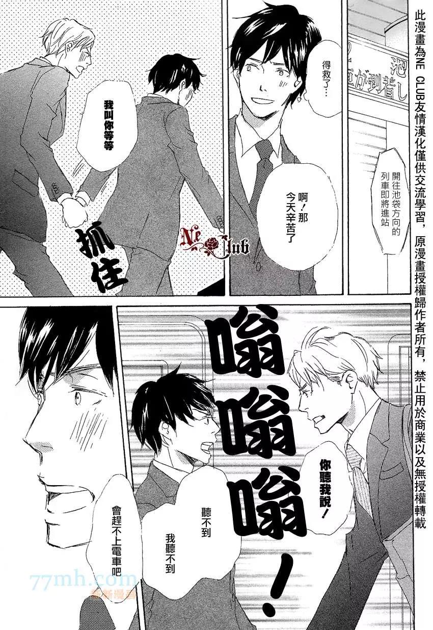 第 29 页