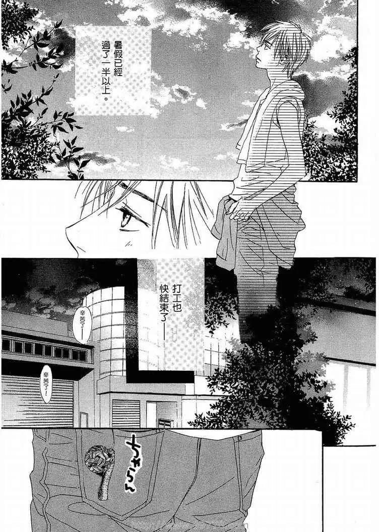 第 67 页