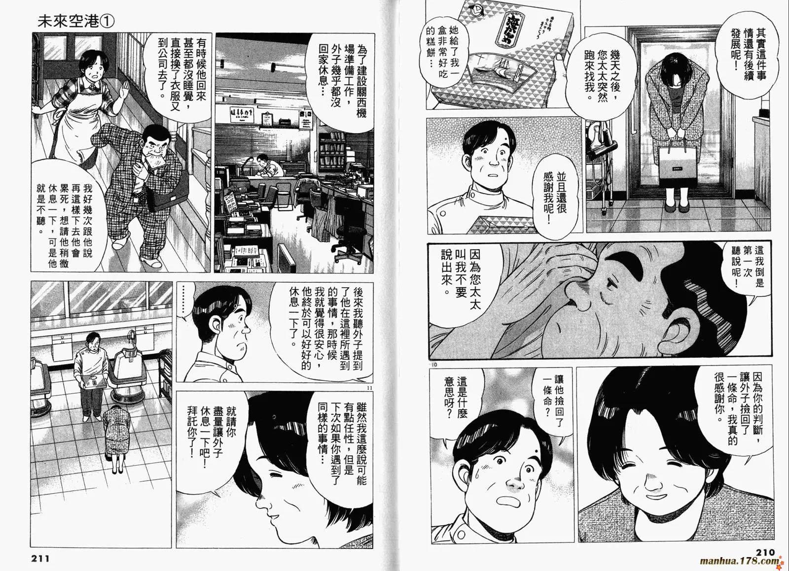 第 107 页