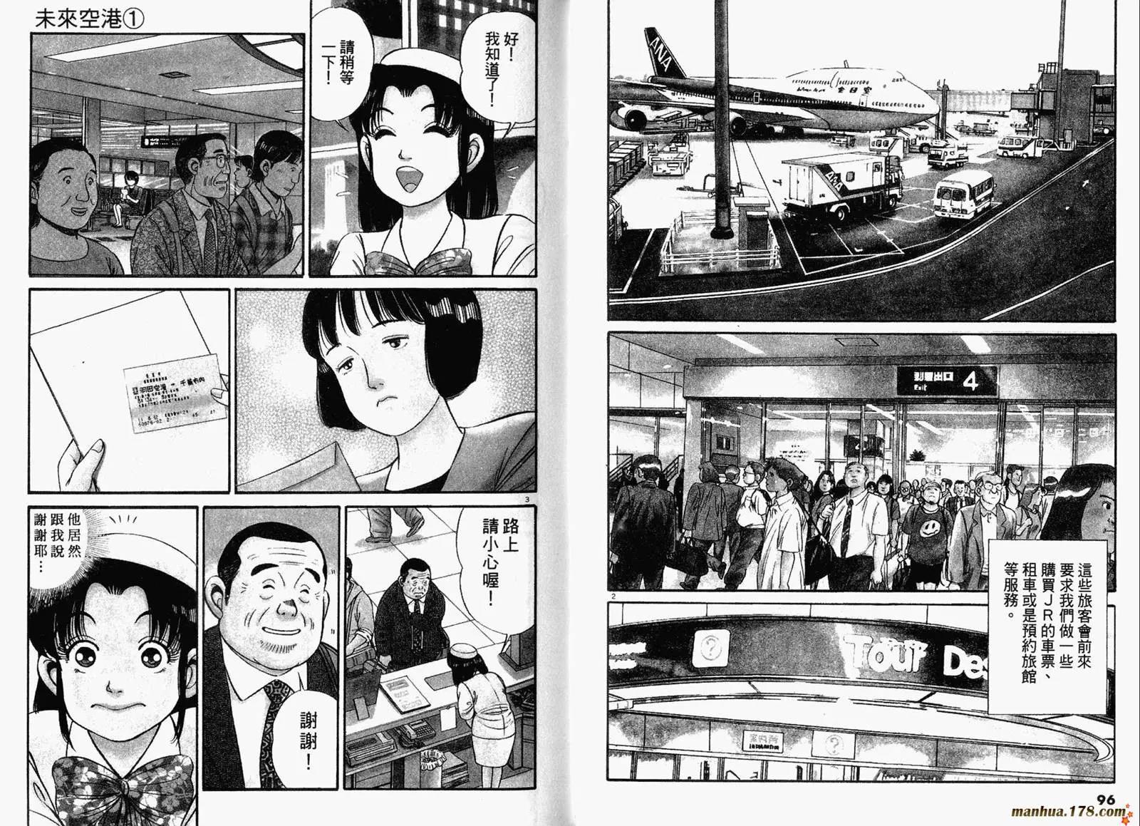 第 50 页