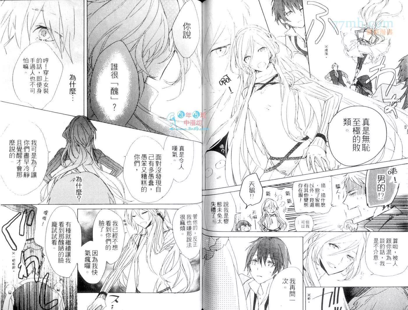 第 68 页