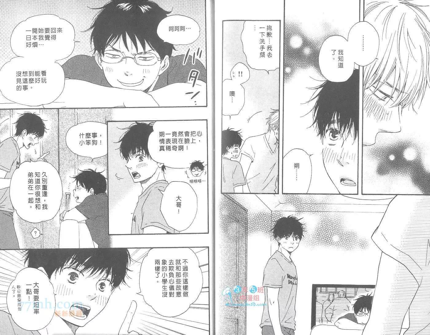 第 81 页
