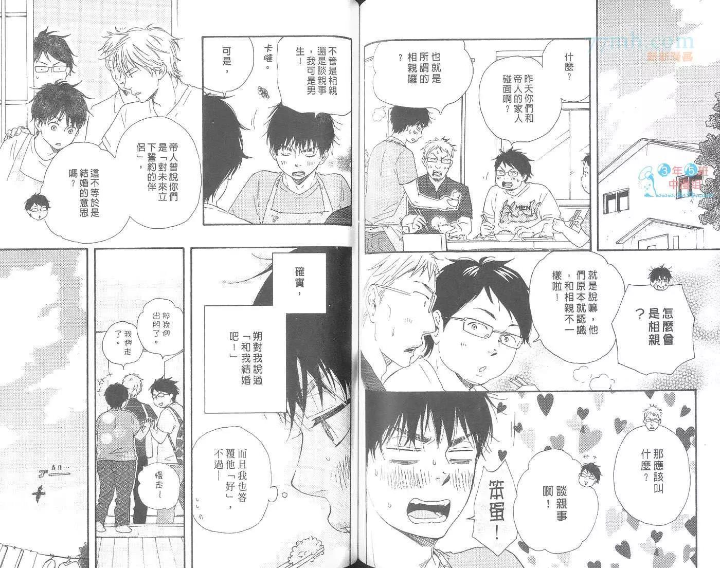 第 62 页