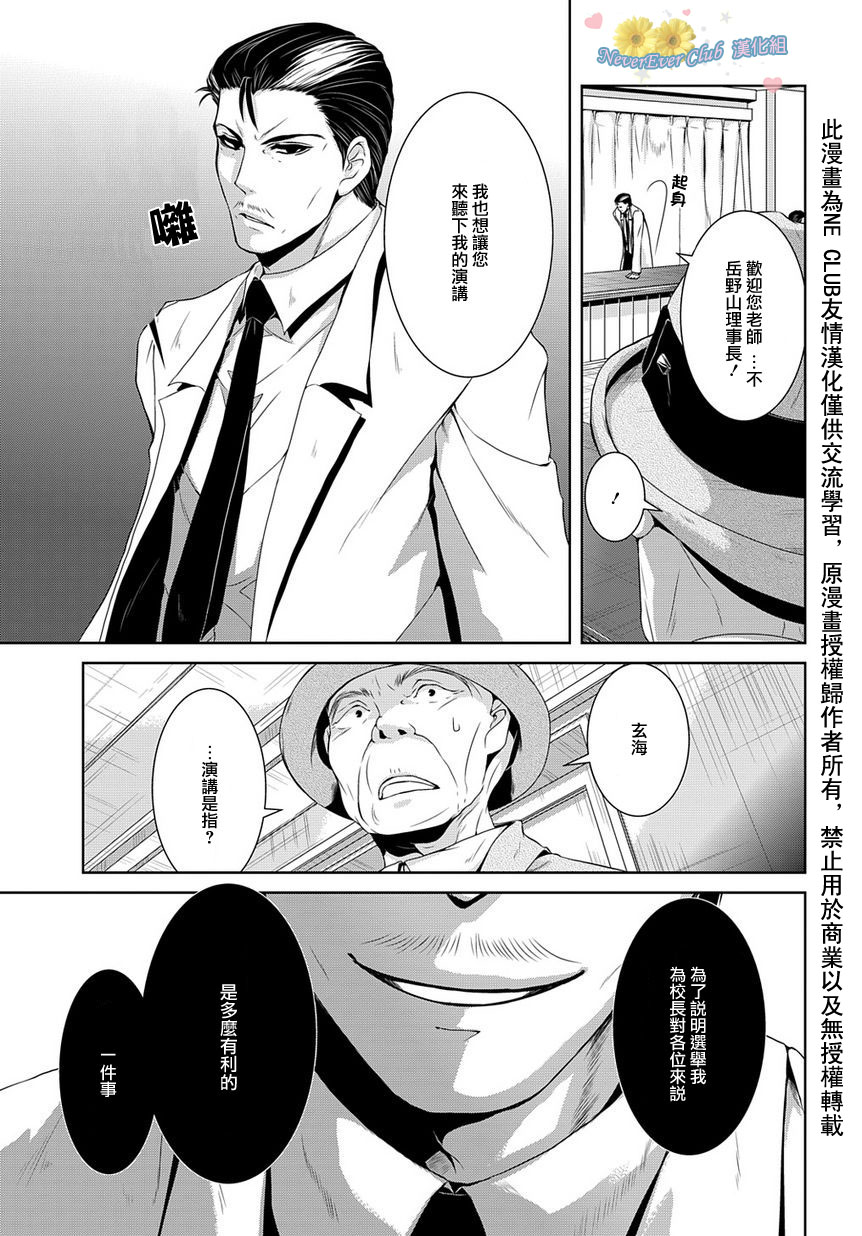 第 26 页
