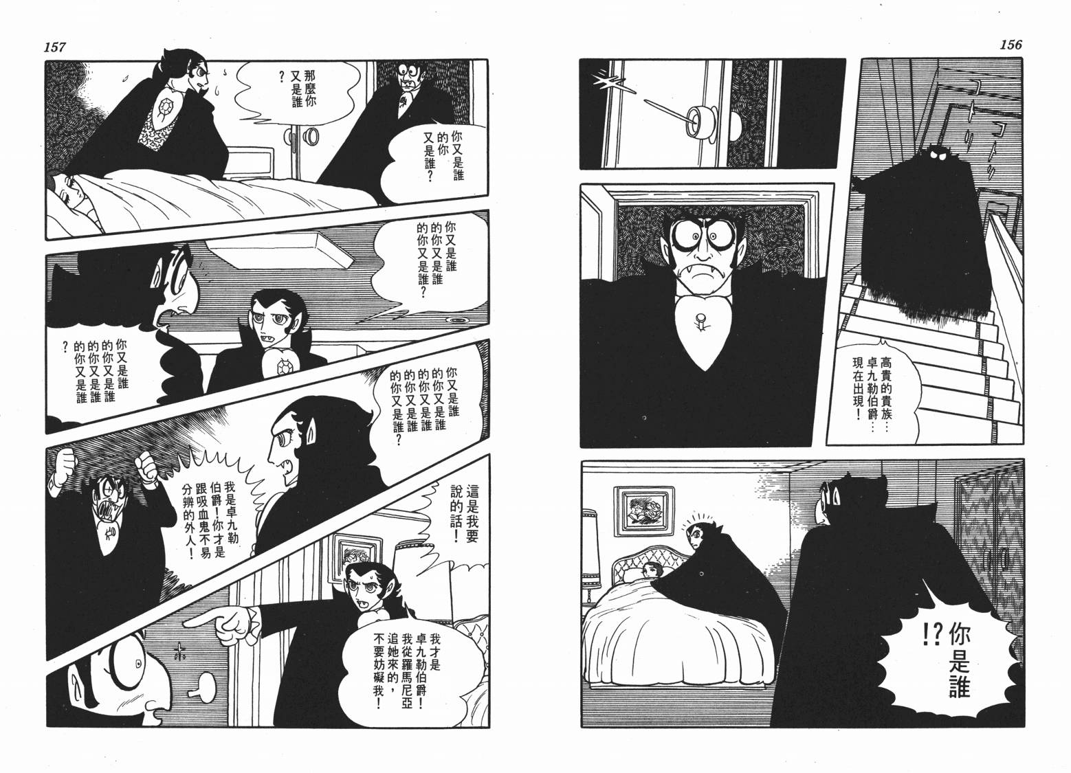 第 79 页