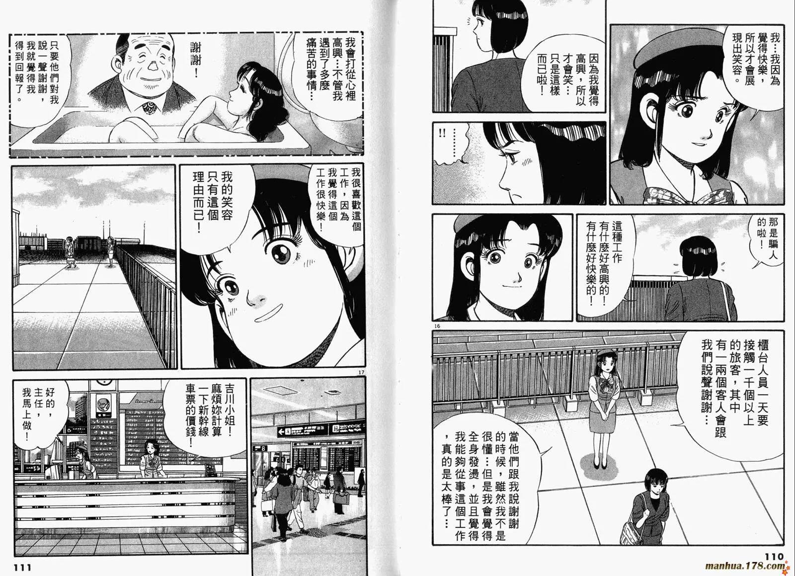 第 57 页