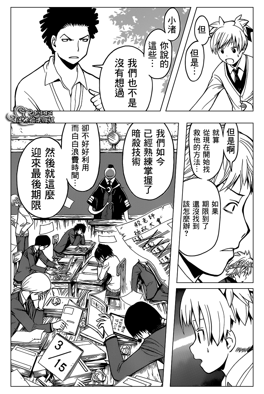 第 4 页