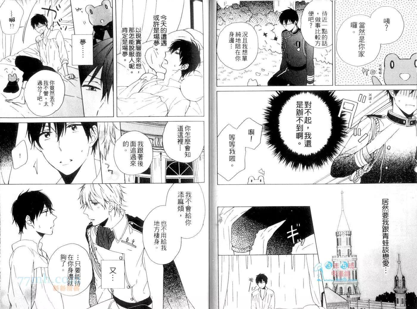 第 28 页