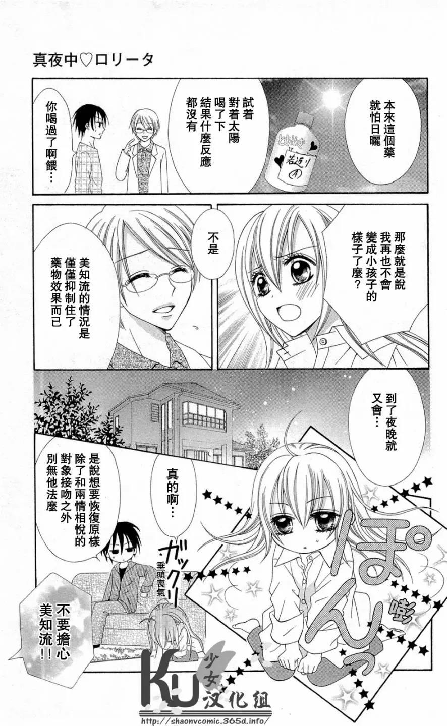 第 31 页