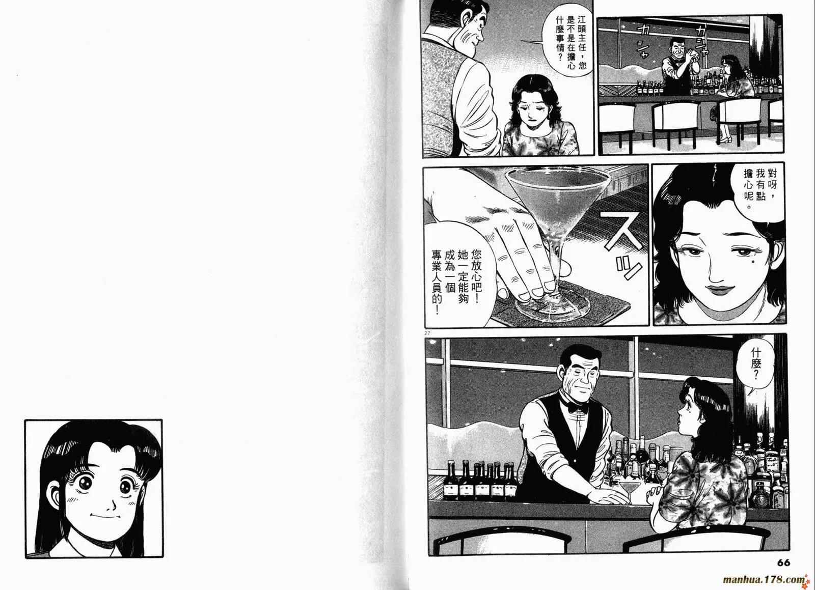 第 35 页