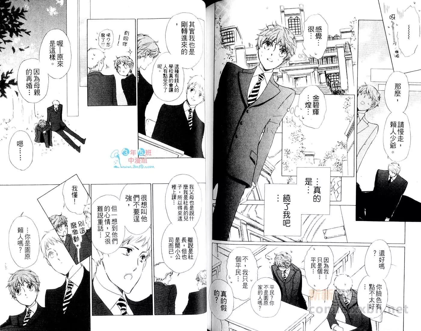 第 113 页