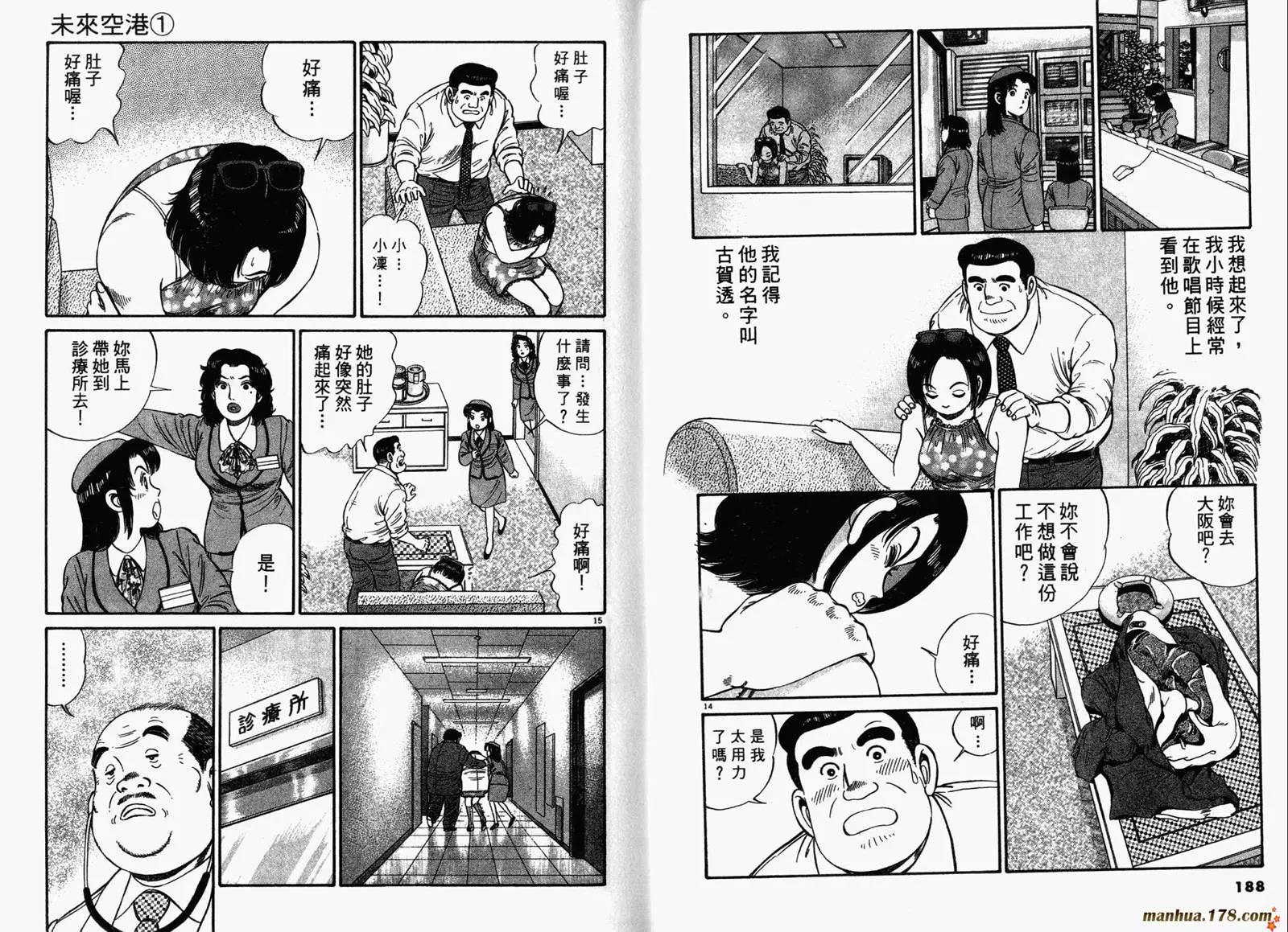 第 96 页
