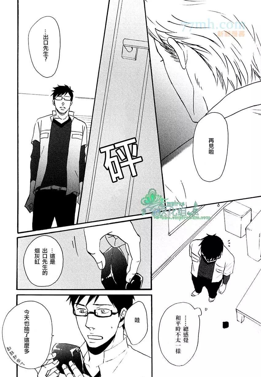第 37 页