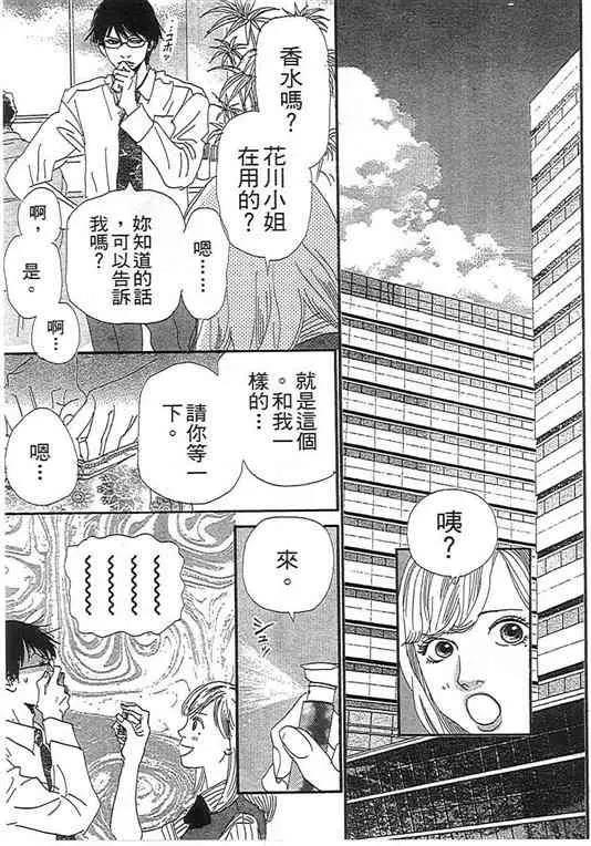 第 123 页