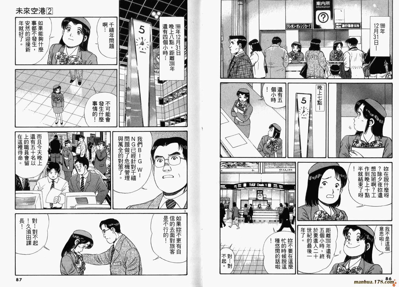 第 44 页