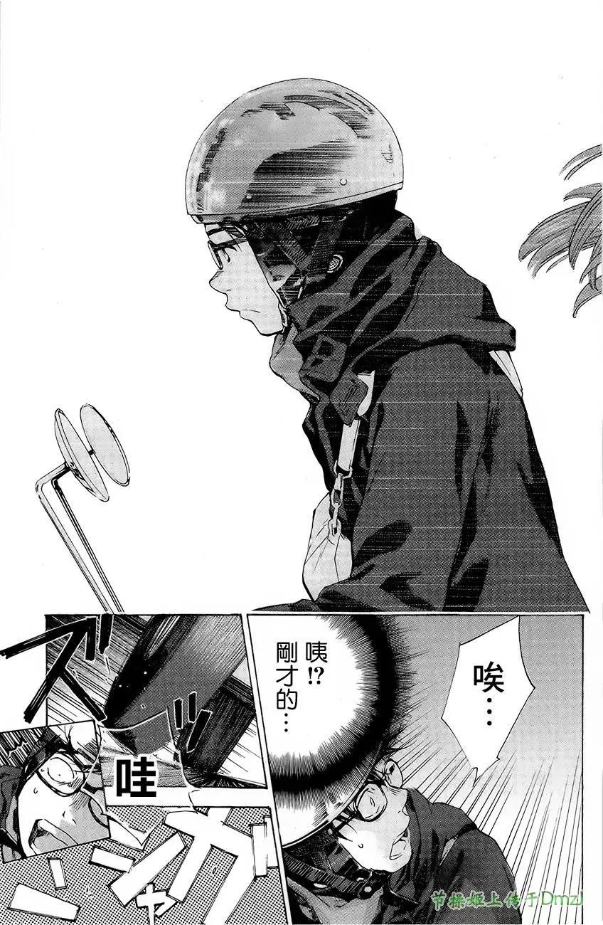 第 55 页