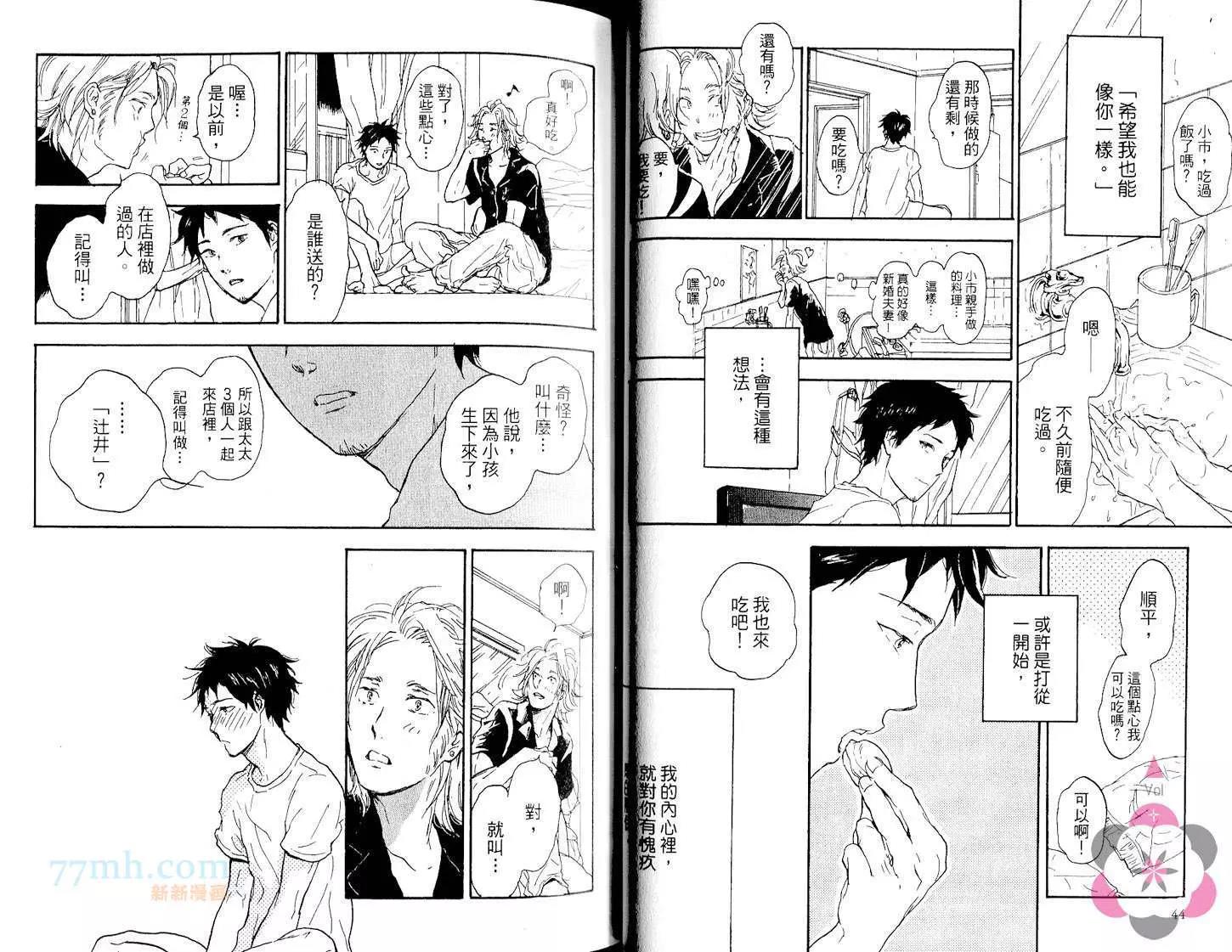 第 25 页