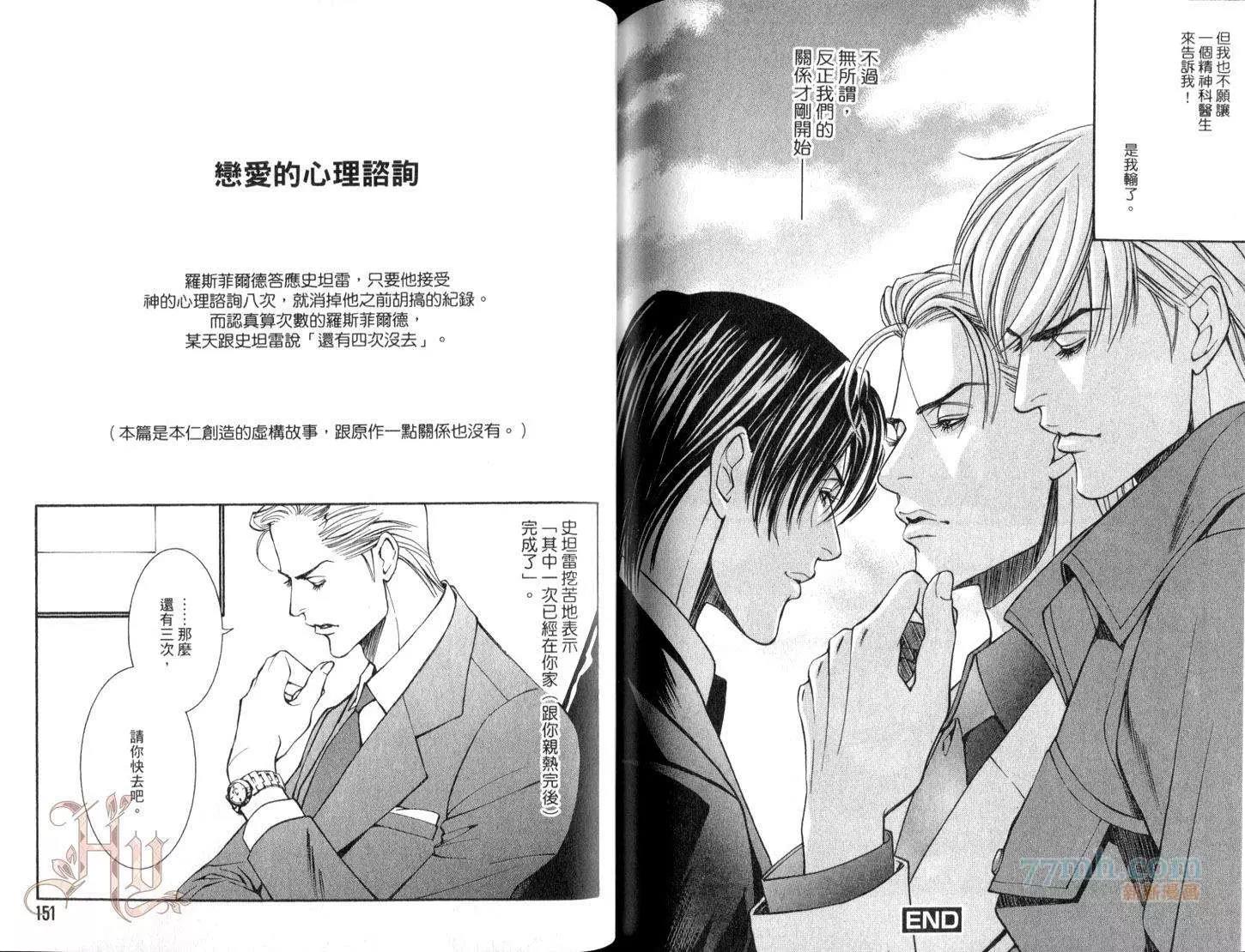 第 78 页