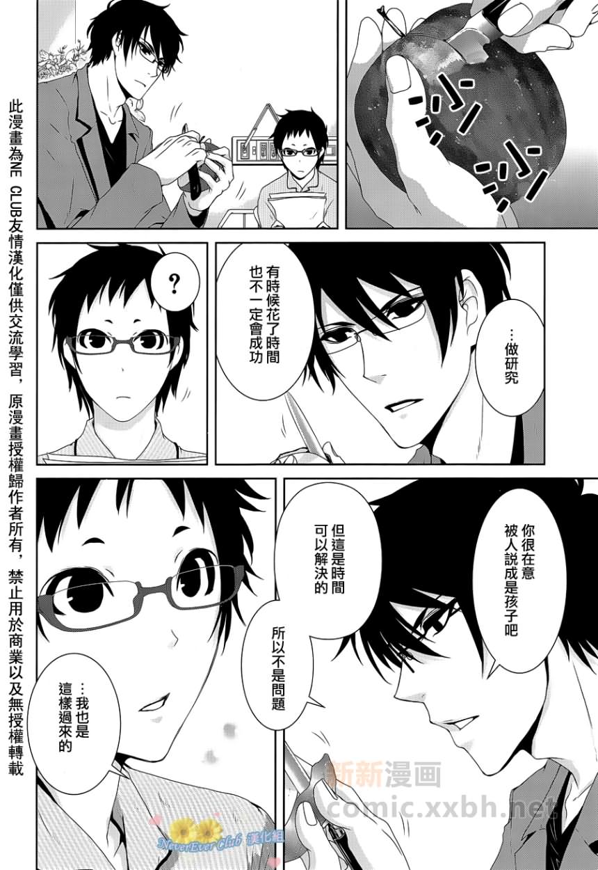 第 34 页